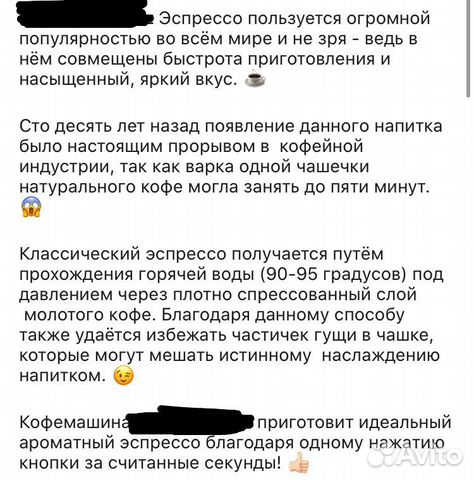 Посты на заказ, копирайтинг Посты на заказ, копирайтинг