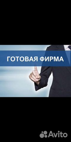 Ооо с расчетным счетом в Райф,втб,Росбанк Ооо с расчетным счетом в Райф,втб,Росбанк
