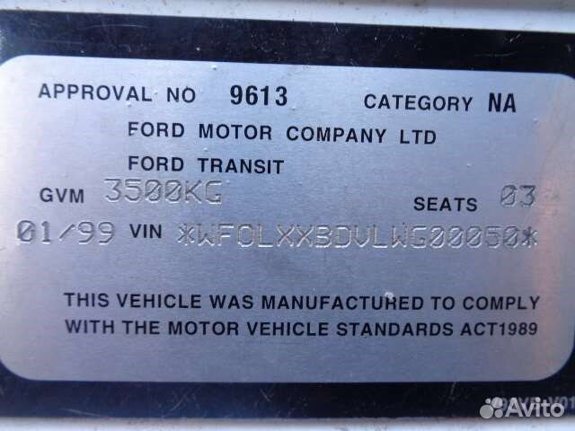 Разбор на запчасти Ford Transit