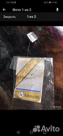 Шарф мохеровый