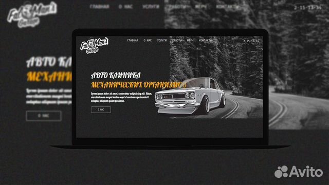 Создание сайтов Создание сайтов