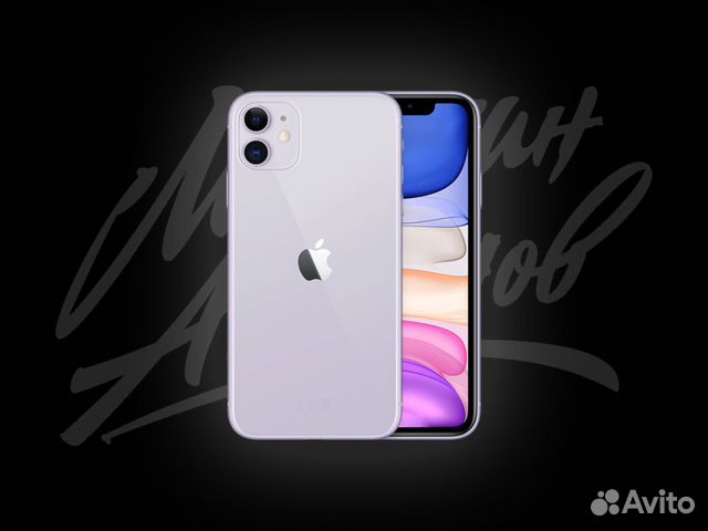 Apple Iphone 11 128gb Purple Fioletovyj Rst Kupit V Moskve Bytovaya Elektronika Avito