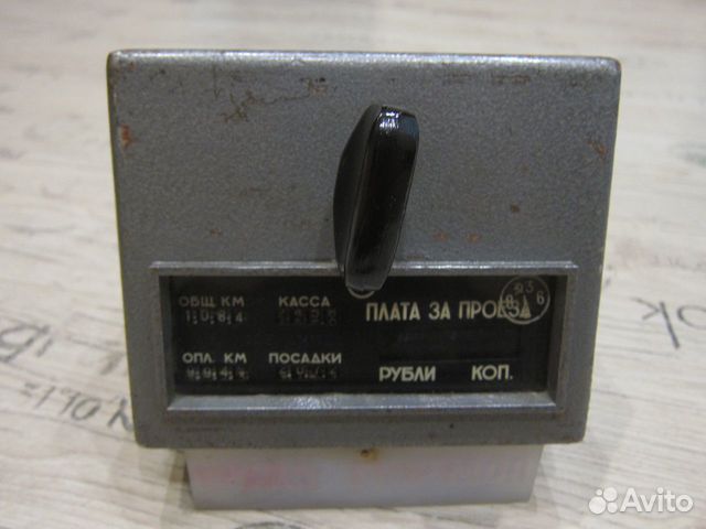 Таксометр там редуктор таблички СССР газ 24 Такси