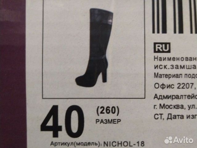 Сапоги демисезон Сапоги демисезон