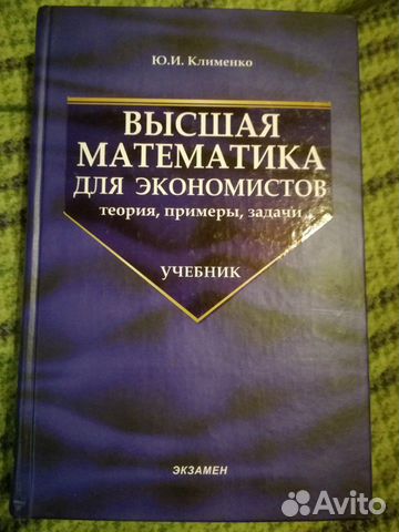 Научно-техническое литература Научно-техническое литература