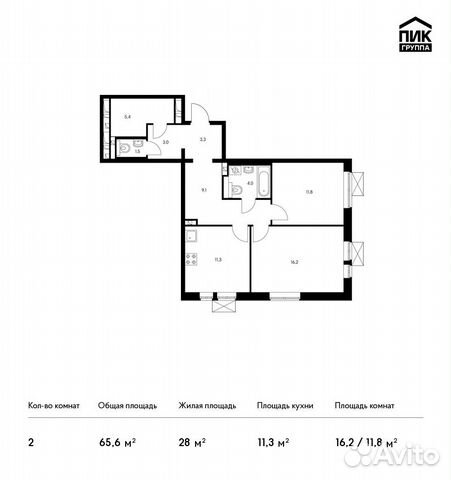 2-к квартира, 65.6 м², 2/25 эт.