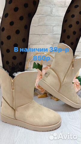 UGG угги 36 и 38 UGG угги 36 и 38