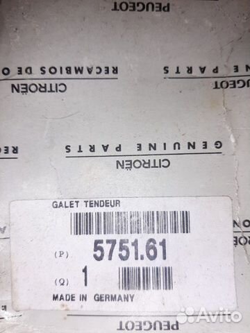 Ролик натяжителя приводного ремня на пежо, ситроен Ролик натяжителя приводного ремня на пежо, ситроен