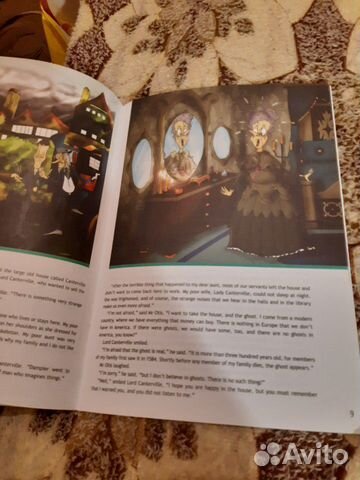 Английский книга для чтения