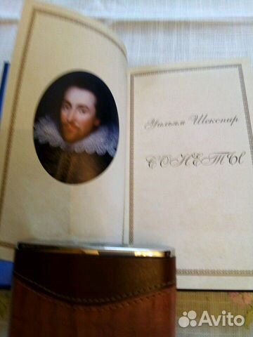 Шекспир Сонеты Подарочное издание Шекспир Сонеты Подарочное издание