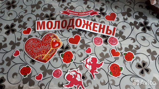 Украшение на машину