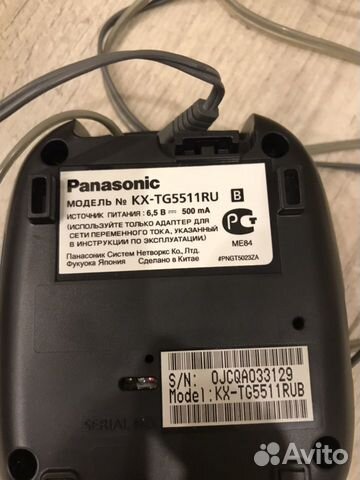 Домашний телефон Philips KX-TG5511RU Домашний телефон Philips KX-TG5511RU