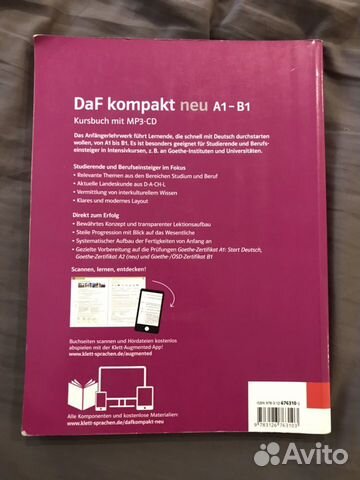 Учебник по немецкому Kursbuch