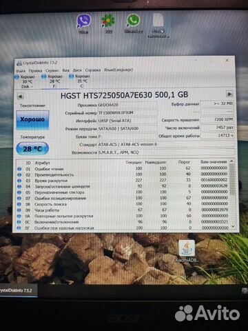 Жесткий диск Hitachi hgst 500gb 7200rpm 2,5 Жесткий диск Hitachi hgst 500gb 7200rpm 2,5