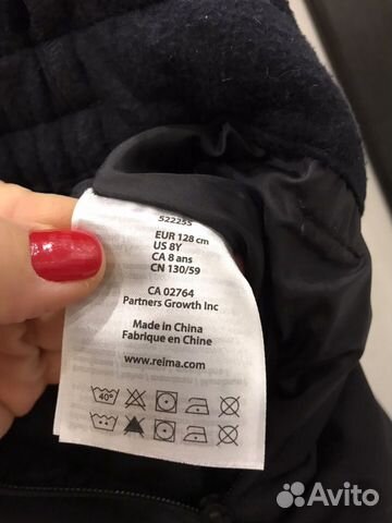 Комбинезон Reima tec Oryon р.128 Комбинезон Reima tec Oryon р.128