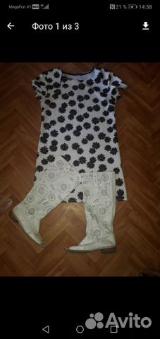 Платье с сапожками