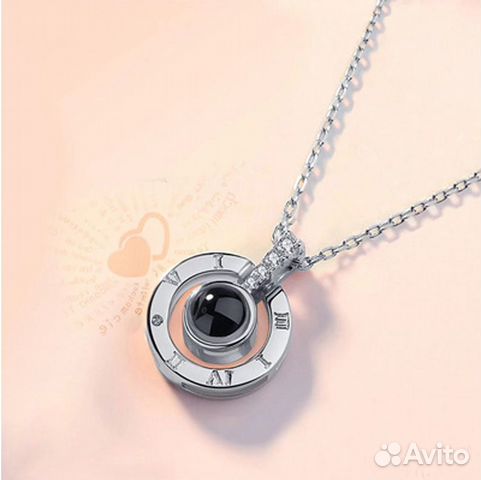 Подвеска Я люблю тебя на 100 языках мира Подвеска Я люблю тебя на 100 языках мира