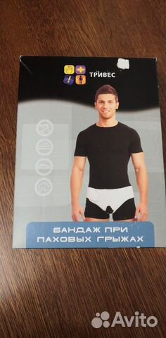Бандаж грыжевой паховый