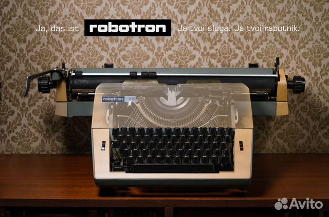 Печатная машинка Robotron 20 - Роботрон 20 Печатная машинка Robotron 20 - Роботрон 20