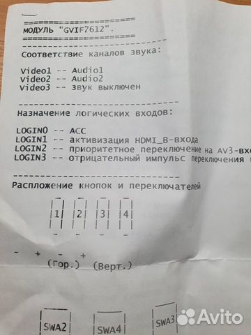 Gvif hdmi видеоинтерфейс для Toyota Lexus Gvif hdmi видеоинтерфейс для Toyota Lexus