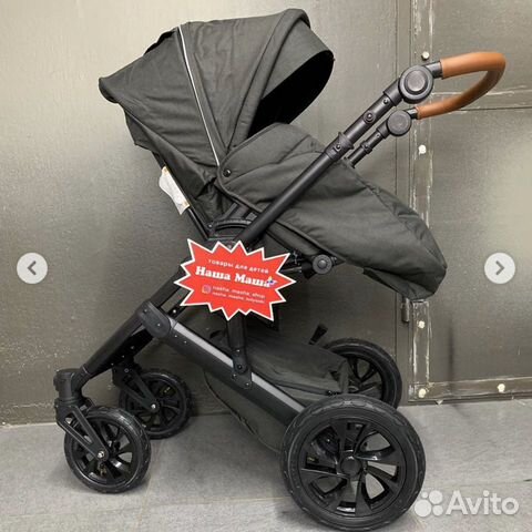 Коляска voondo Коляска voondo