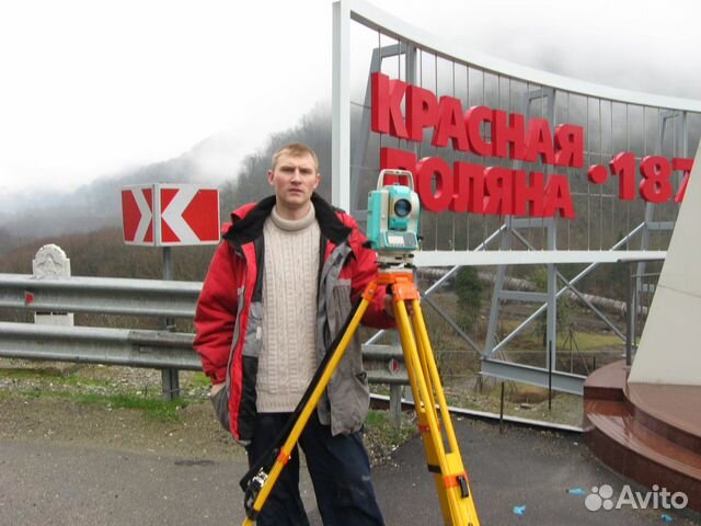 Геодезист зарплата. Вакансия геодезист новосибирск. Прибор геодезиста sokkia. Вакансия геодезист новосибирск. Spectra геодезист.