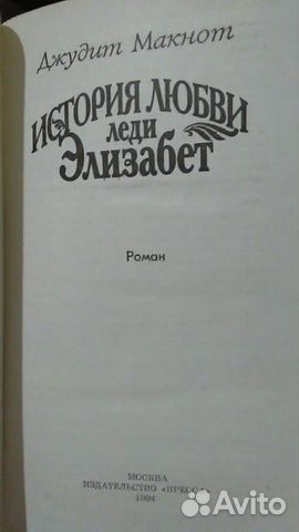 Книга Книга