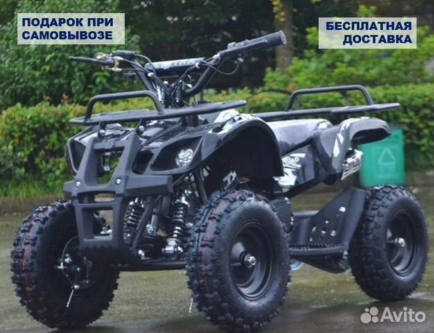 Квадроцикл детский Motax ATV Mini Grizlik Х-16