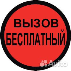 Ремонт стиральных машин Ремонт стиральных машин