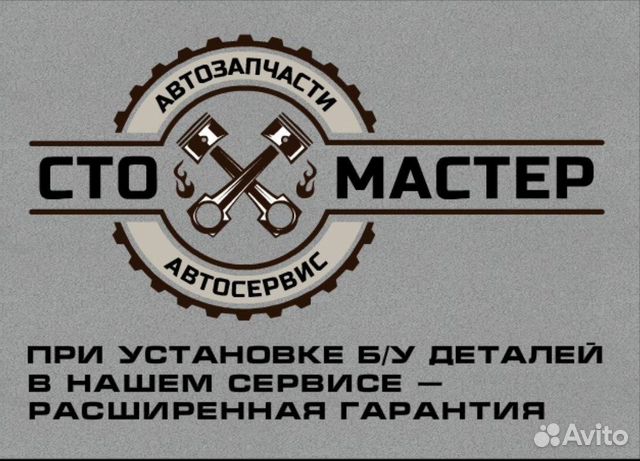 Рампа топливная Форд Транзит 2.4 TDCi