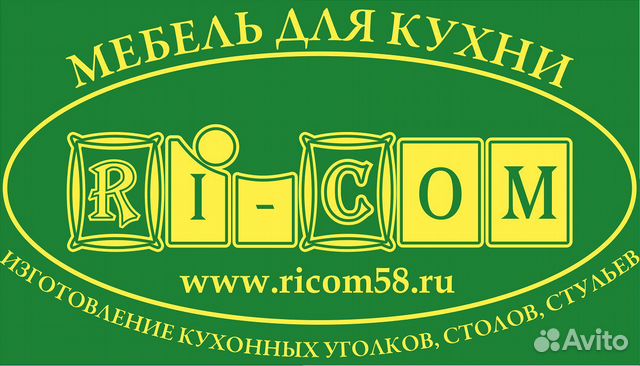 Авито кузнецк работа для женщин свежие вакансии