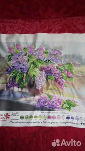 Картины бисером