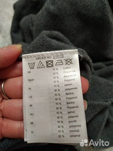 Кофта Flame 44-46 размер
