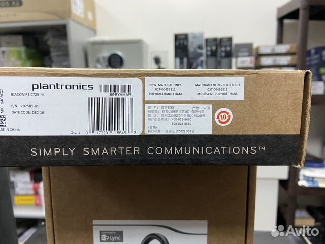 Гарнитура Plantronics Blackwire C725-M Гарнитура Plantronics Blackwire C725-M