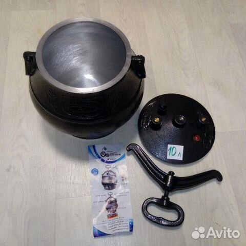 Казан Афганский Казан Афганский