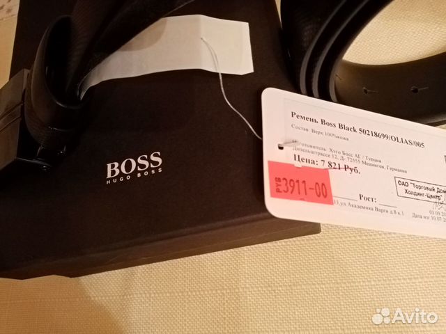Ремень Boss оригинал Ремень Boss оригинал