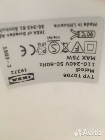 Светильник потолочный