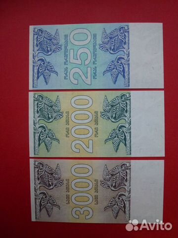 Грузия, полный комплект банкнот 4-го выпуска Грузия, полный комплект банкнот 4-го выпуска