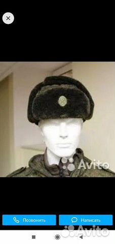 Военная шапка ушанка вкбо Военная шапка ушанка вкбо