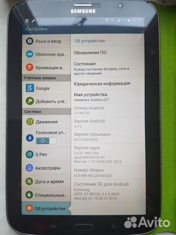 SAMSUNG GT-N5120 Galaxy Note 8.0 с сим картой LTE
