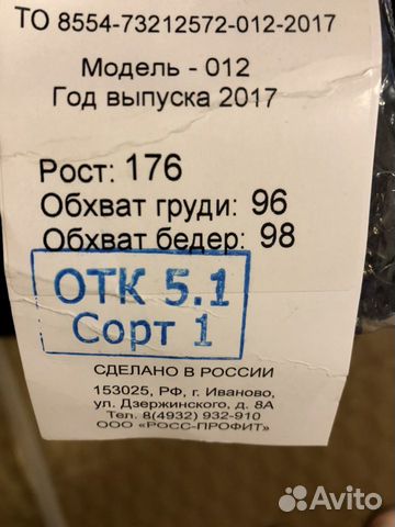 Новая зимняя куртка с биркой Новая зимняя куртка с биркой