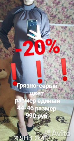 Платье Платье