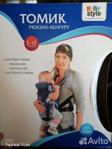 Кенгуру Кенгуру