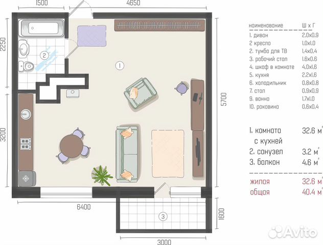 1-к квартира, 39.6 м², 11/16 эт.