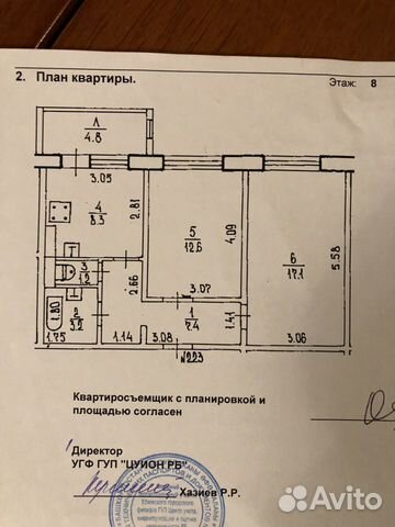 2-к квартира, 52.4 м², 8/10 эт.