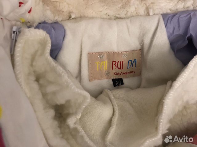 Комбинезон детский зимний Комбинезон детский зимний