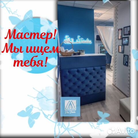 Аренда рабочего места Аренда рабочего места