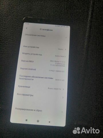 Redmi note 5