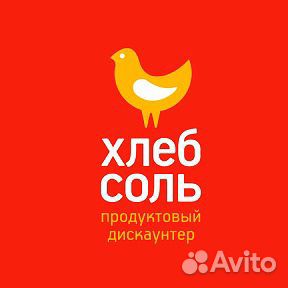 Заместитель директора в универсаме (р-н Аэропорта) Заместитель директора в универсаме (р-н Аэропорта)