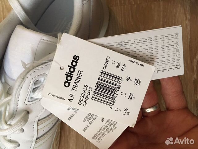 Кроссовки Adidas Originals A.R. CG6465
